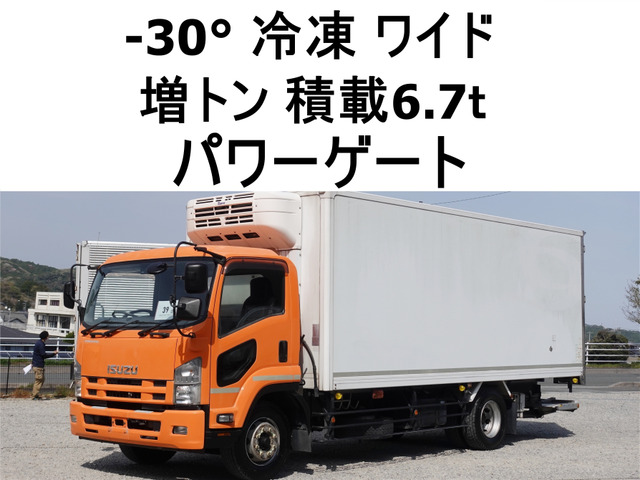 フォワード 冷蔵冷凍車 増トン積載6.7tパワーゲート1tワイド