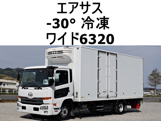 コンドル 冷蔵冷凍車 後輪エアサス-30度低温冷蔵冷凍ワイド