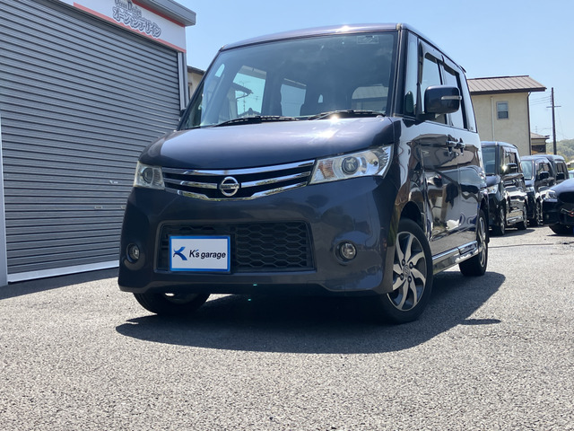 ルークス ハイウェイスター 