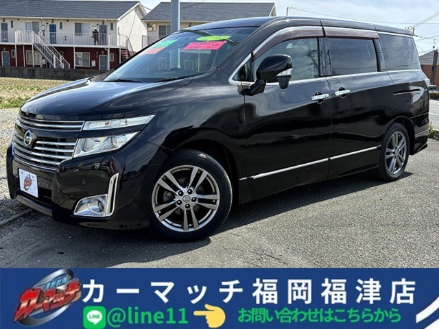 エルグランド 2.5 250ハイウェイスター 保証付自社福岡沖縄福津ローン離島全県対応