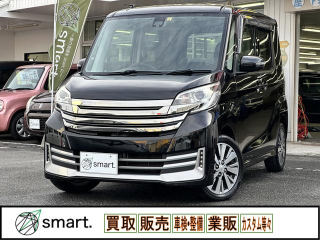 デイズルークス ライダー ブラックライン ハイウェイスター X Gパッケージ 両側パワ...