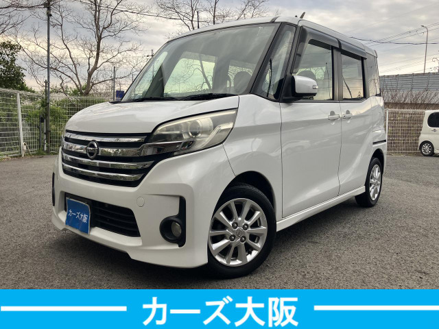 デイズルークス ハイウェイスター X D 電格不良 iStop不良 ETC