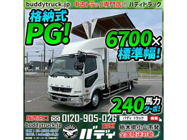 ファイター ウィング PG 格納式パワーゲート 6700ボディ