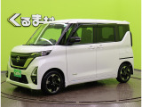ルークス ハイウェイスターX アーバンクロム プロパイロットエディション 【プロパイ...