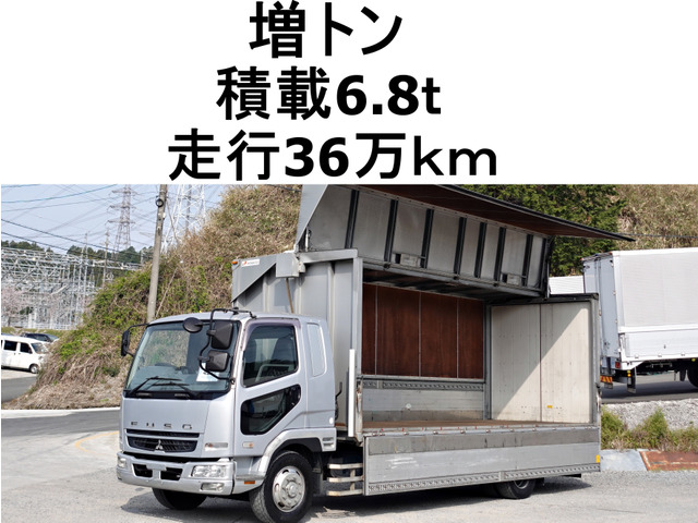 ファイター ウィング 増トン積載6.8tアルミウイングアルミウ