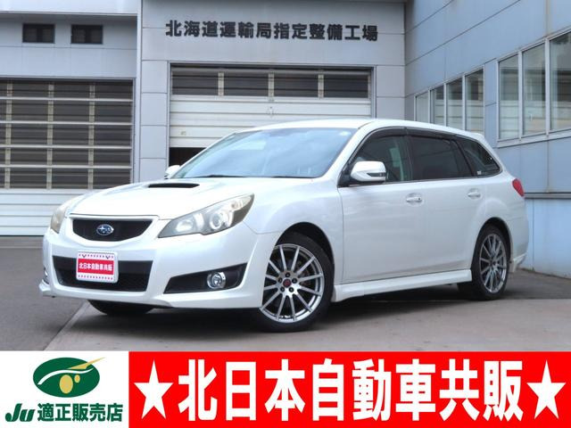 レガシィツーリングワゴン 2.5 GT アイサイト スポーツセレクション 4WD 2年車検(付)...