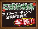 アルファード 3.5 350S Cパッケージ 7人乗り