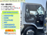 エルフ  フルフラットローダンプ 積載3t