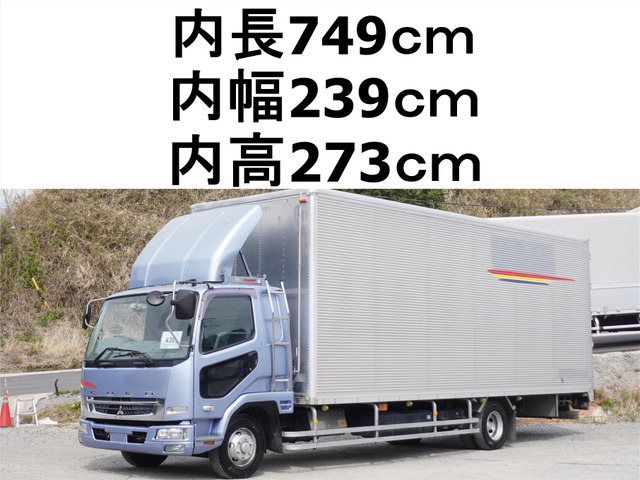 ファイター アルミバン 積載2650kg総重量7990kgワイド