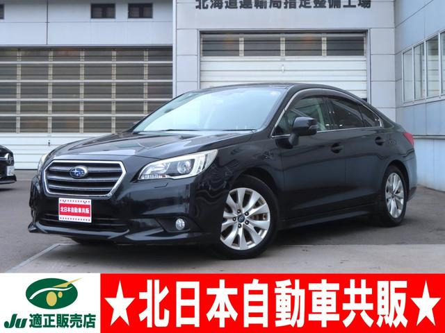レガシィB4 2.5 4WD 2年車検(付)・アイサイト・パドルシフト