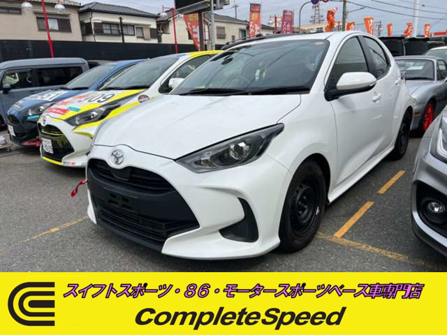 ヤリス 1.5 X カップカーTRD純正レーシングカーCVT車両