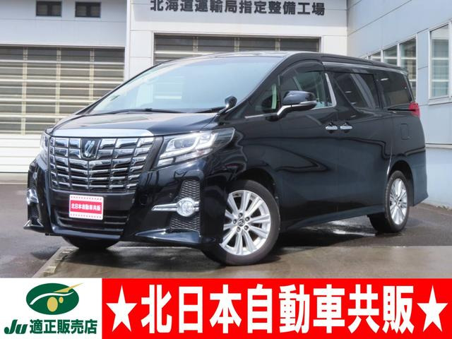 アルファード 3.5 SA 4WD 2年車検(付)・10インチナビ・フルセグ