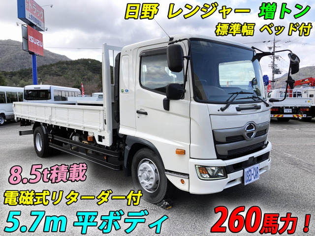 レンジャー  増トン平ボディ 8.5t積載 標準幅