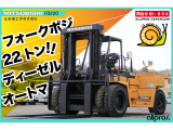 その他 三菱ロジスネクスト