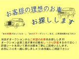 全国どこでも納車可可能です。気になるお車ございましたらお早めにお問い合わせください!※別途陸送費用がかかります。