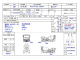 ファイター ミキサー車 増tミキサー 15万キロ AW