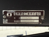極東開発