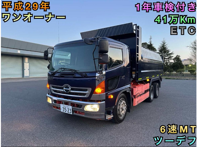レンジャー ダンプ 11t 2デフ 1年車検付 ワンオーナー