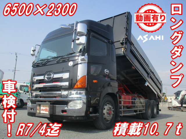 プロフィア  ロングダンプ検付積載10.7t