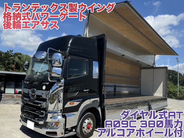 プロフィア アルミウイング 極東製格納式パワーゲート