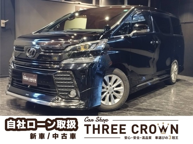 ヴェルファイア 2.5 Z Aエディション ゴールデンアイズ サンルーフ モデリスタ パワスラ