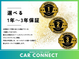1年保証付いています。内容をグレードアップさせて手厚くすることも出来ます。ご相談下さい。