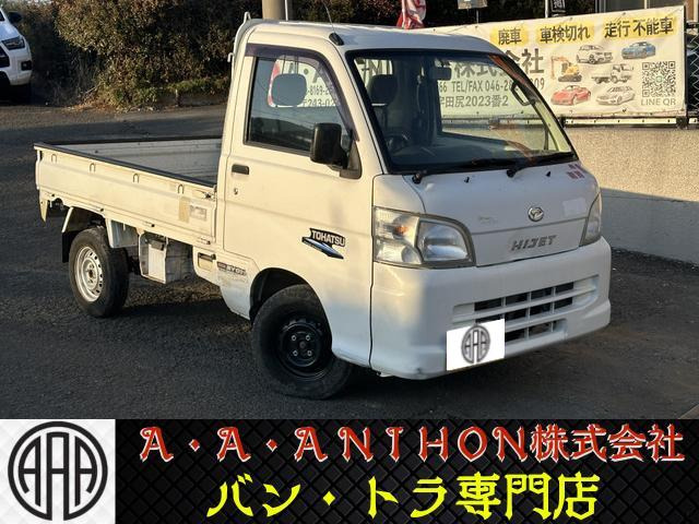 ハイゼットトラック  エアコンパワステスペシャル