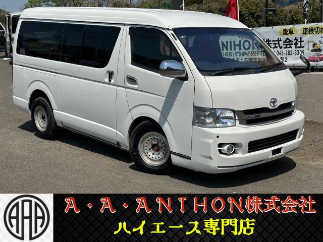 ハイエースバン 3.0 スーパーGL ワイド ロング ミドルルーフ ディーゼル 