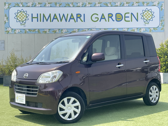タントエグゼ X スペシャル 禁煙車/キーレス/おすすめ車両