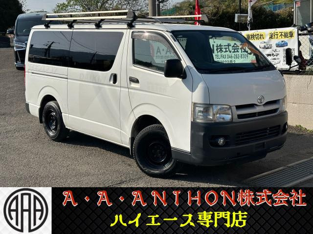 ハイエースバン 2.5 DX ロング ディーゼル 4WD 2.5 DX ロング ディーゼル 4WD