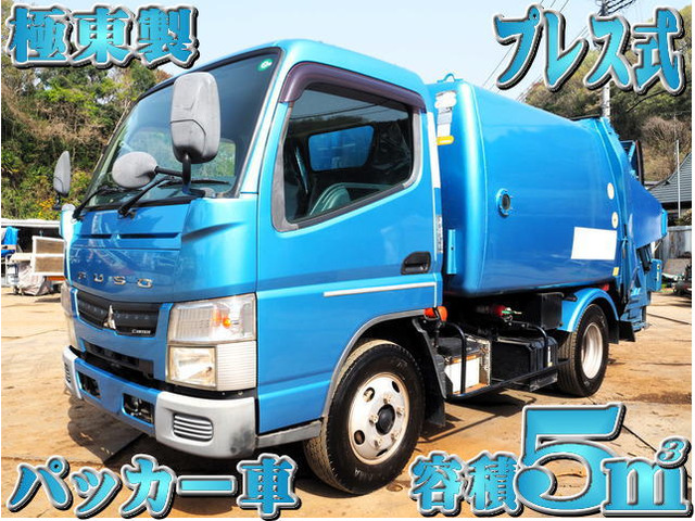 キャンター 塵芥車 極東製 5立米 プレス式パッカー車