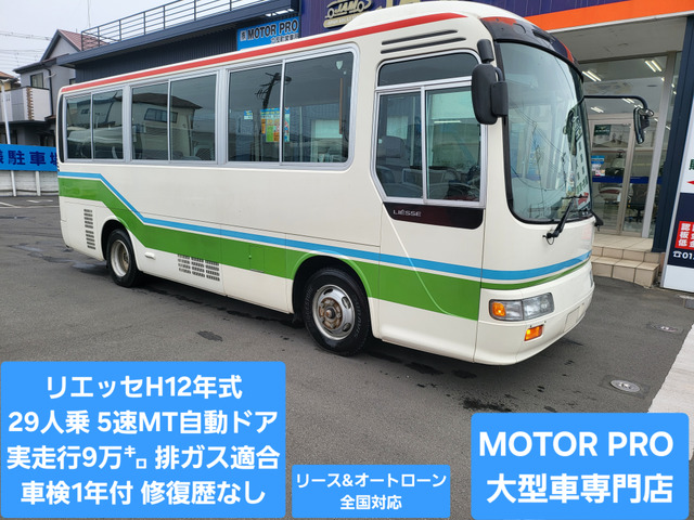 リエッセ バス 29人乗り