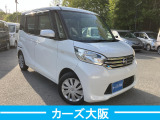 デイズルークス X D 電格不良 ナビ TV スマートキー