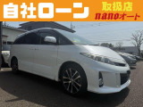 トヨタ エスティマ