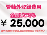 デュトロ  花見台製 3tローダーダンプ