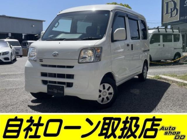 ハイゼットカーゴ クルーズ ターボ ハイルーフ ETC・車両1年保証付☆
