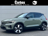 XC40リチャージ アルティメット シングルモーター 