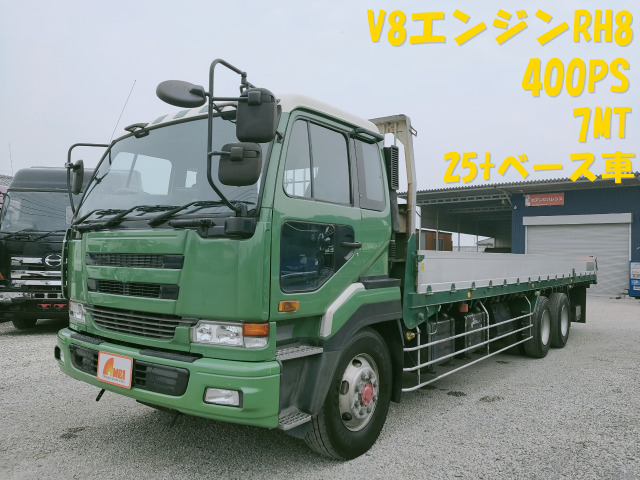 ビッグサム 平ボディ 