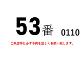 ギガ アルミバン 大型アルミバン