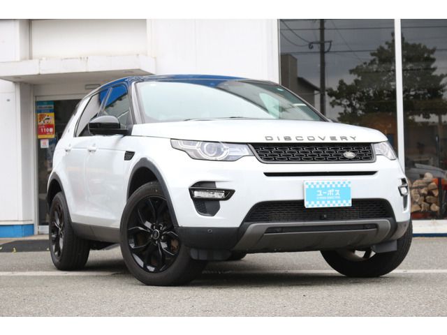 ディスカバリースポーツ HSE 5+2シートパック 4WD 360度カメラ