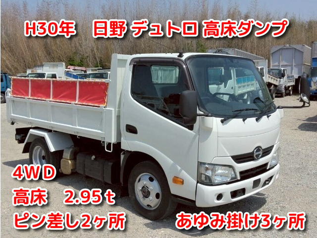 デュトロ  2.95t高床 4WD No.989