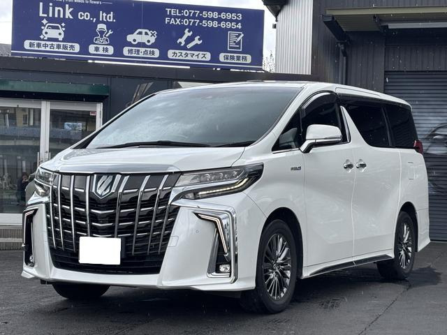 アルファード ハイブリッド 2.5 エグゼクティブ ラウンジ S E-Four 4WD サンルーフ ...