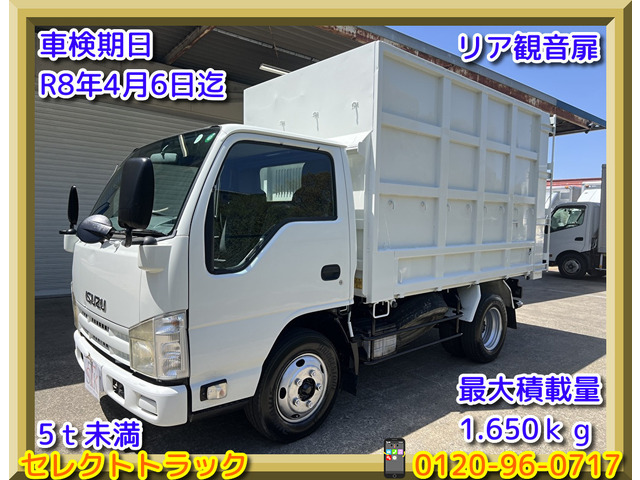 エルフ  2t  土砂禁ダンプ 準中型 車検付き