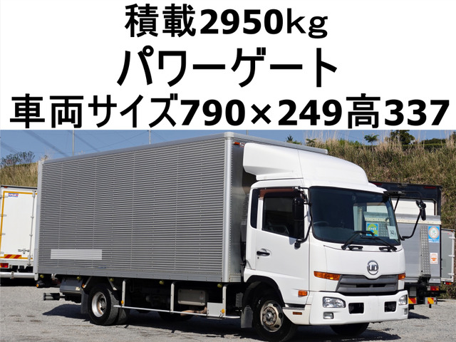 コンドル アルミバン ワイドアルミバン積載2950kg跳上パ