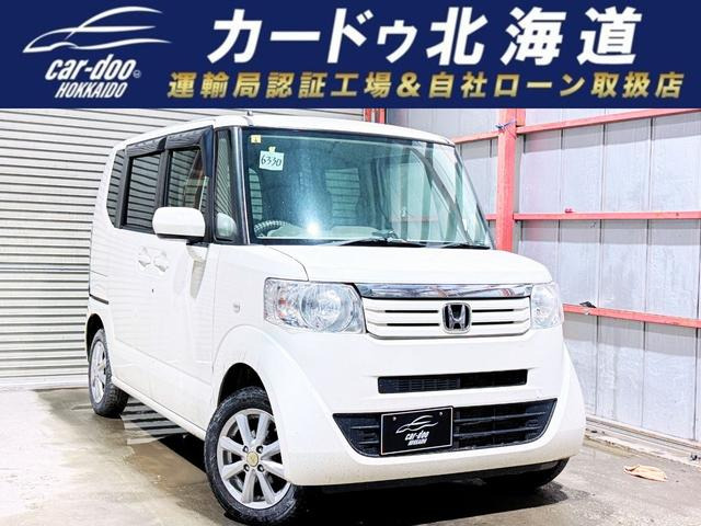 N-BOX G 4WD 下廻防錆スマキーエンスタ