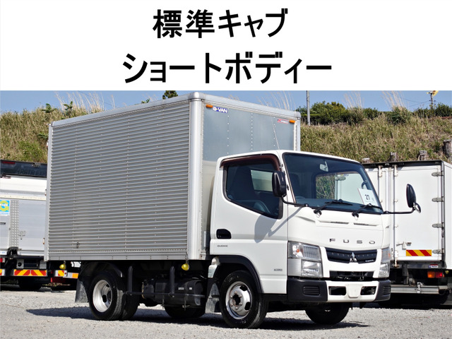キャンター アルミバン 標準キャブショートボディーアルミバン
