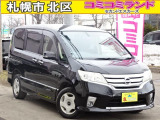 【中古車情報】日産 セレナ 2.0 ハイウェイスター Vセレクション 4WD 事故無 保証1年 純正ナビ フルセグ の中古車詳細（走行距離：13万km、カラー：スーパーブラック、販売地域：北海道札幌市北区屯田7条5丁目）