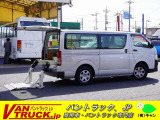 トヨタ ハイエースバン