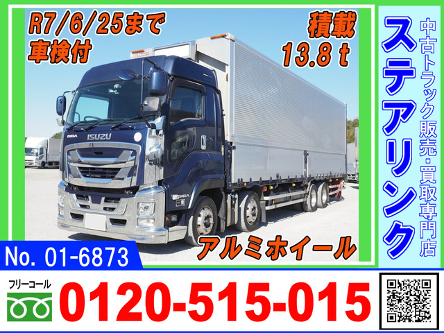 ギガ ウィング 車検付 ハイルーフ 4軸低床 メッキ付