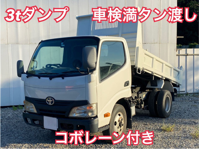 トヨエース  3tダンプ コボレーン付き
